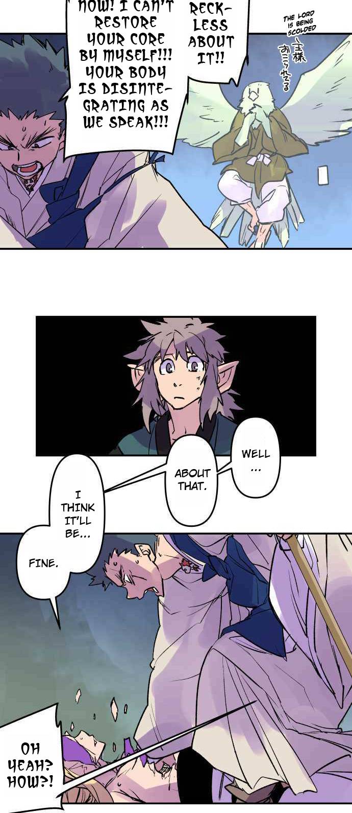 Ake no Tobari chapter 260 page 17