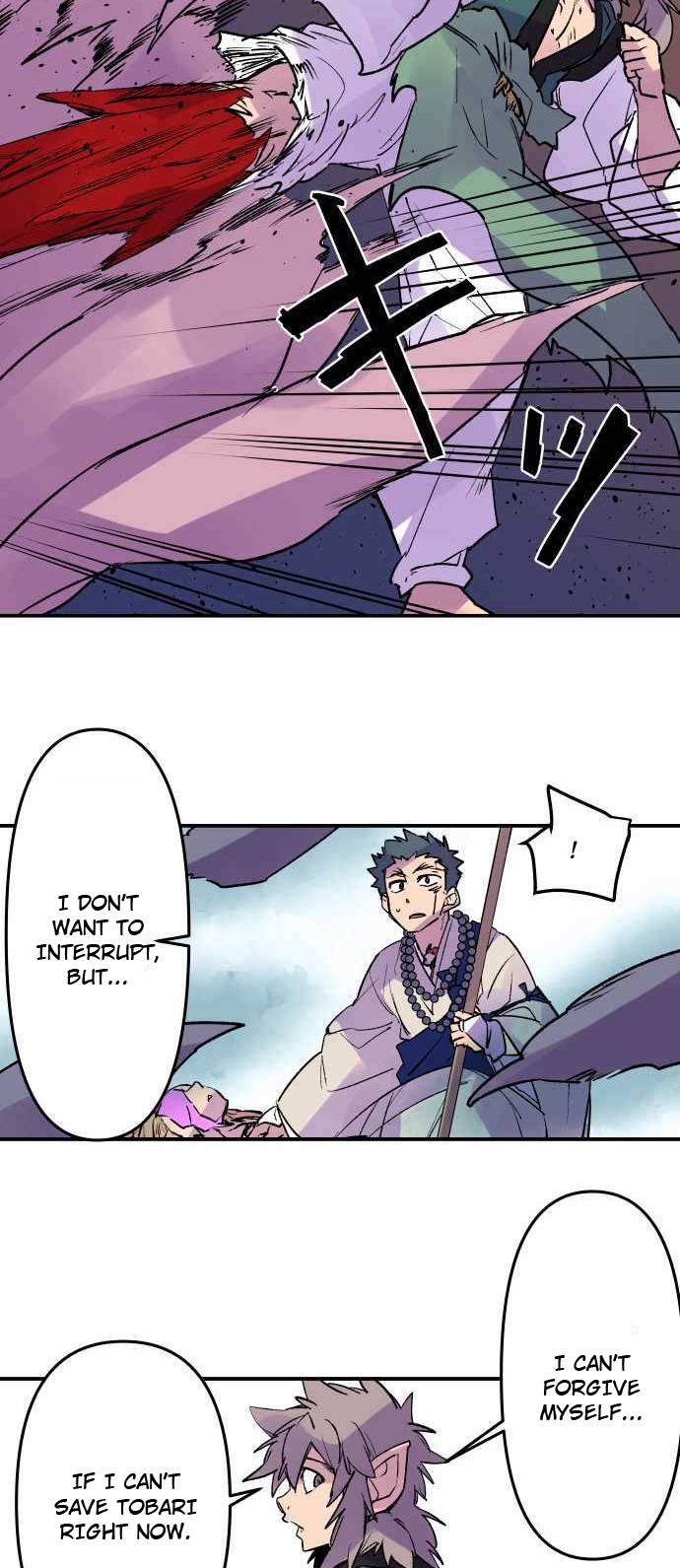 Ake no Tobari chapter 260 page 20