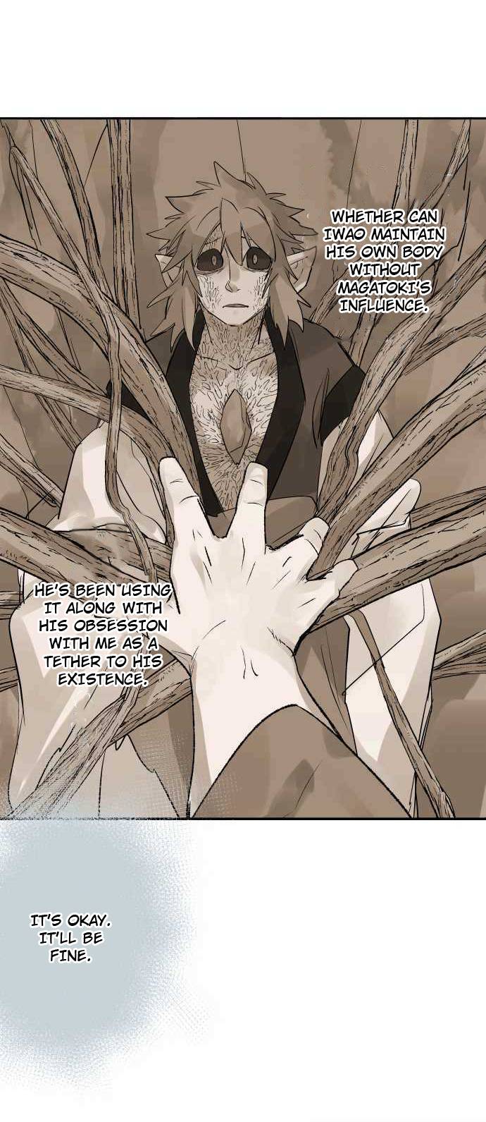 Ake no Tobari chapter 260 page 5