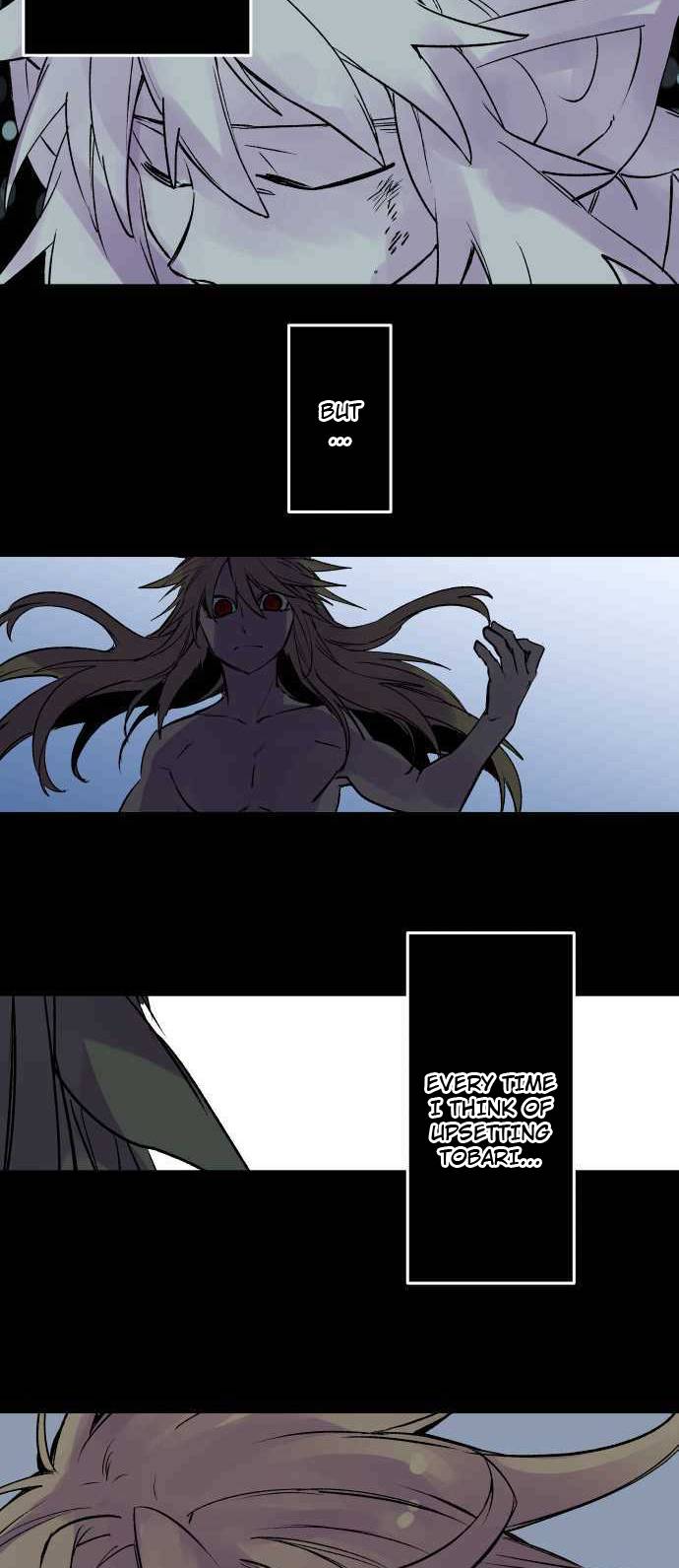 Ake no Tobari chapter 260 page 7