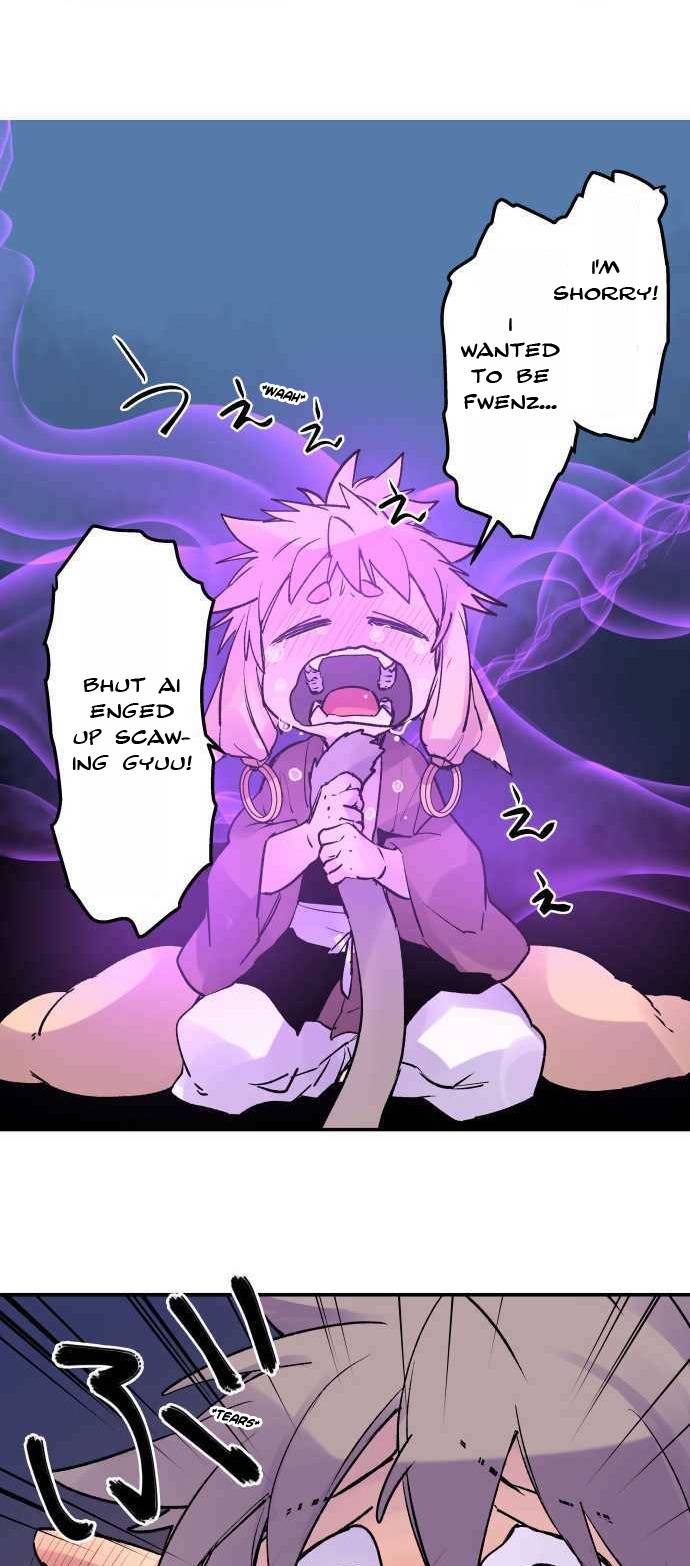 Ake no Tobari chapter 261 page 11