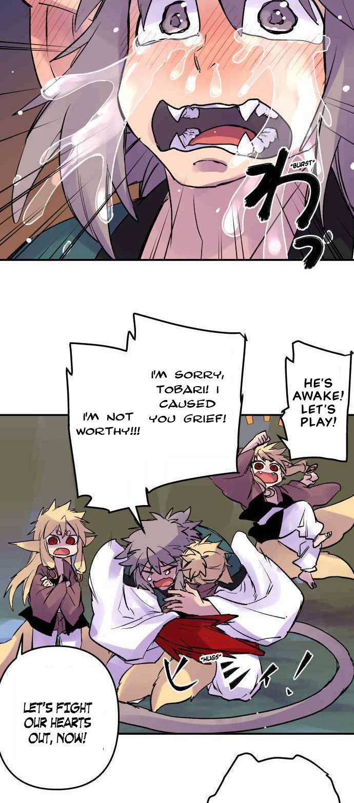 Ake no Tobari chapter 261 page 12