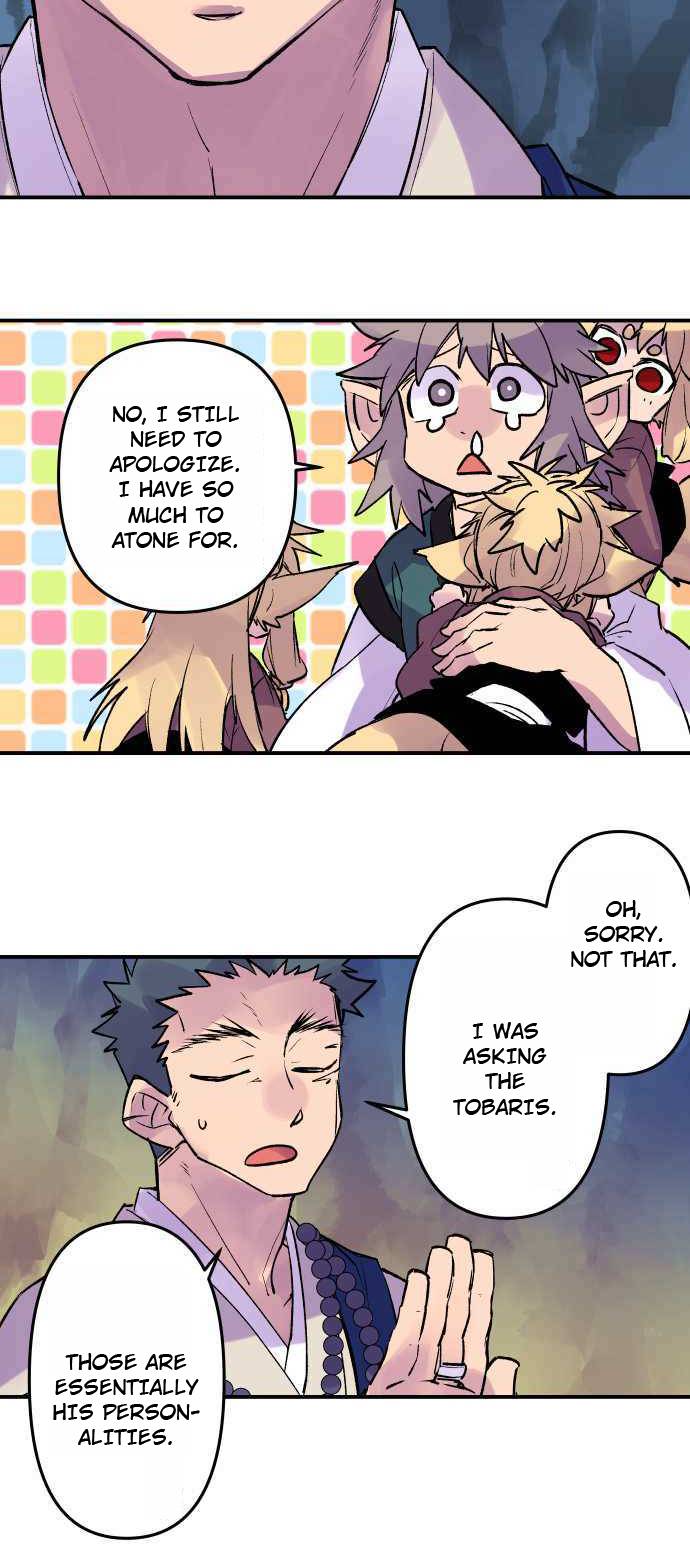Ake no Tobari chapter 261 page 15