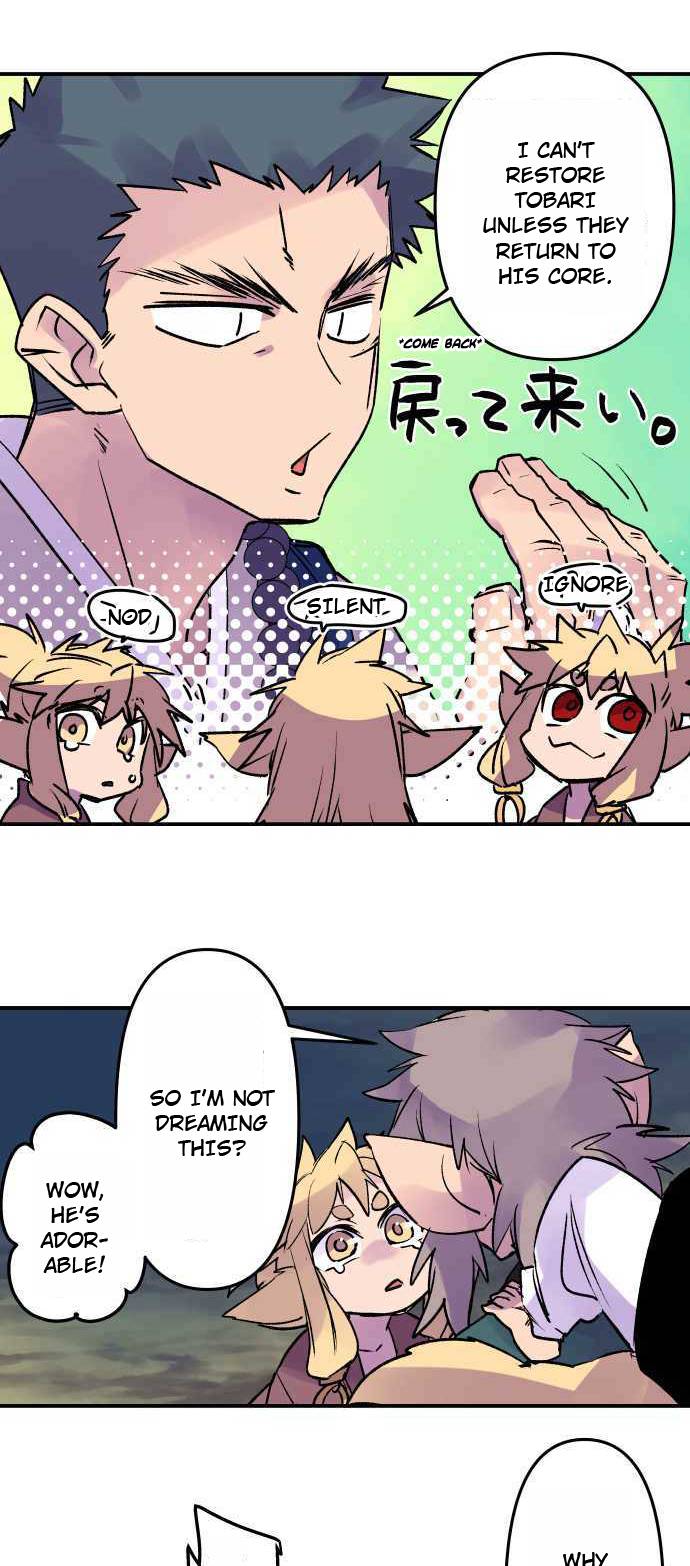 Ake no Tobari chapter 261 page 16