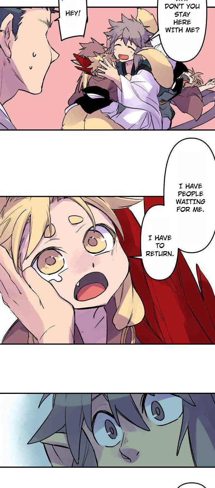 Ake no Tobari chapter 261 page 17