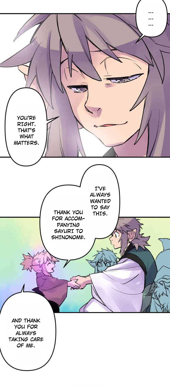 Ake no Tobari chapter 261 page 18