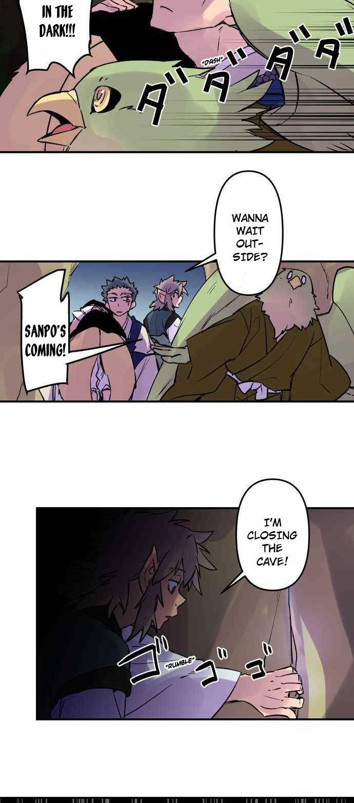 Ake no Tobari chapter 261 page 3