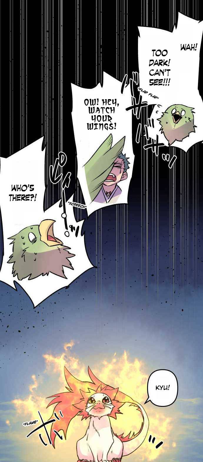 Ake no Tobari chapter 261 page 4