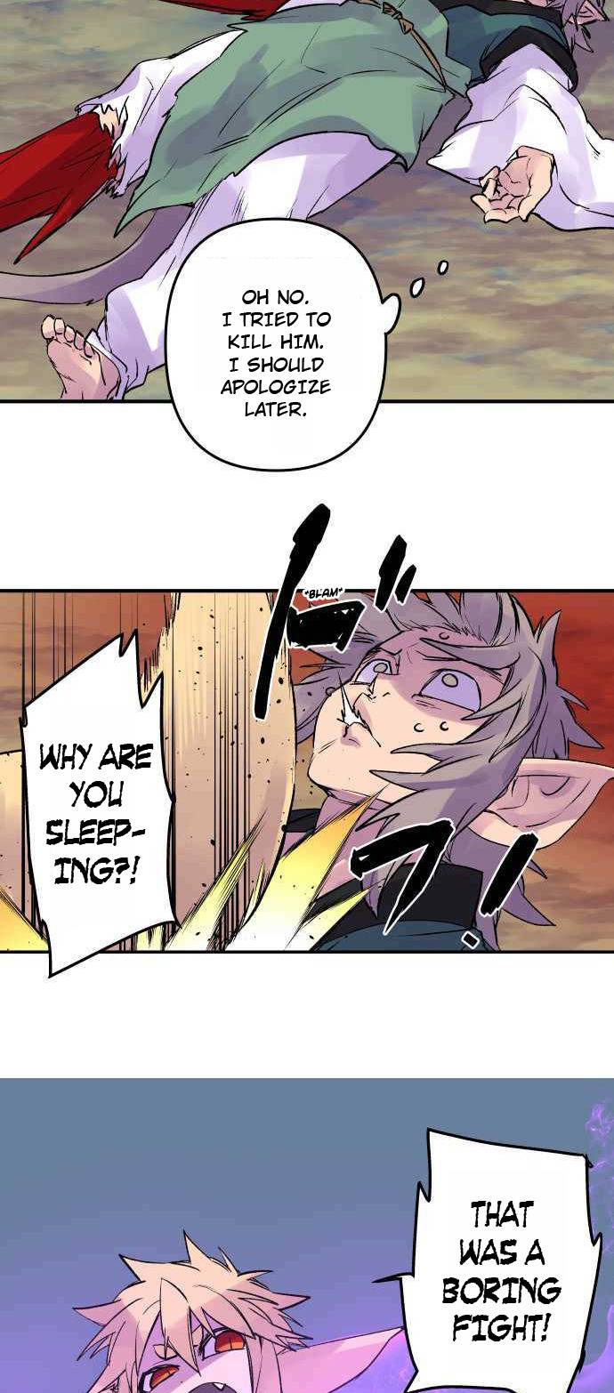 Ake no Tobari chapter 261 page 7