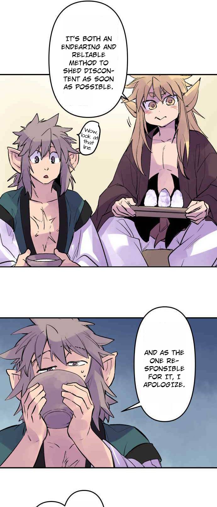 Ake no Tobari chapter 263 page 12