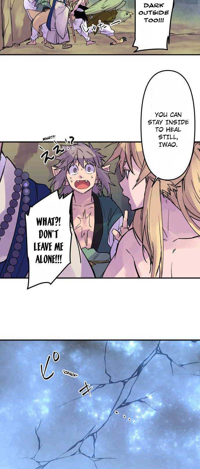 Ake no Tobari chapter 263 page 4