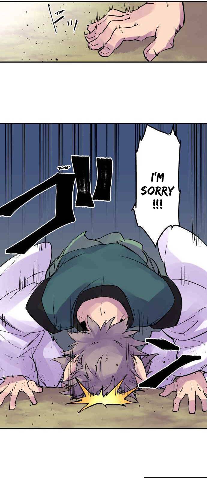 Ake no Tobari chapter 264 page 15