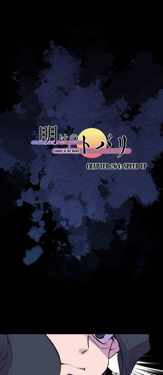 Ake no Tobari chapter 264 page 3