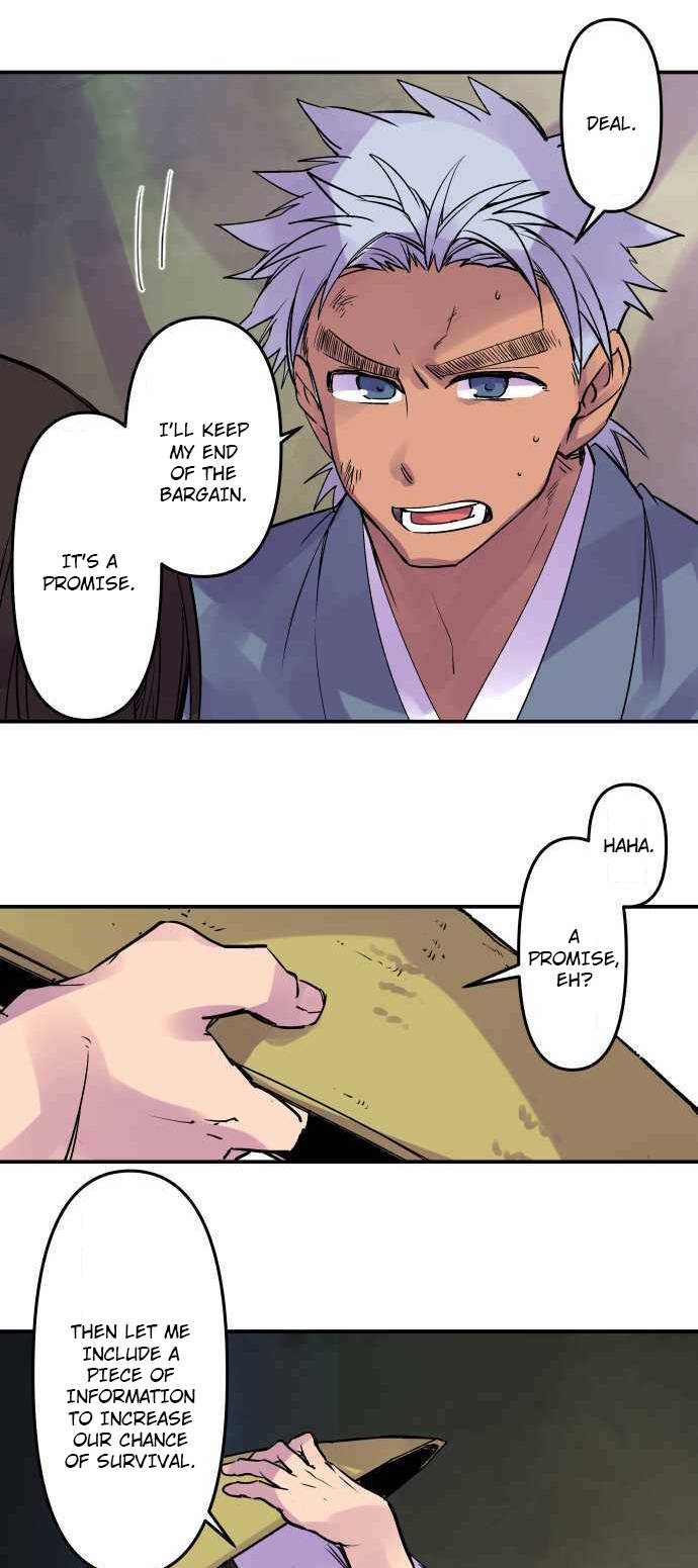 Ake no Tobari chapter 268 page 21