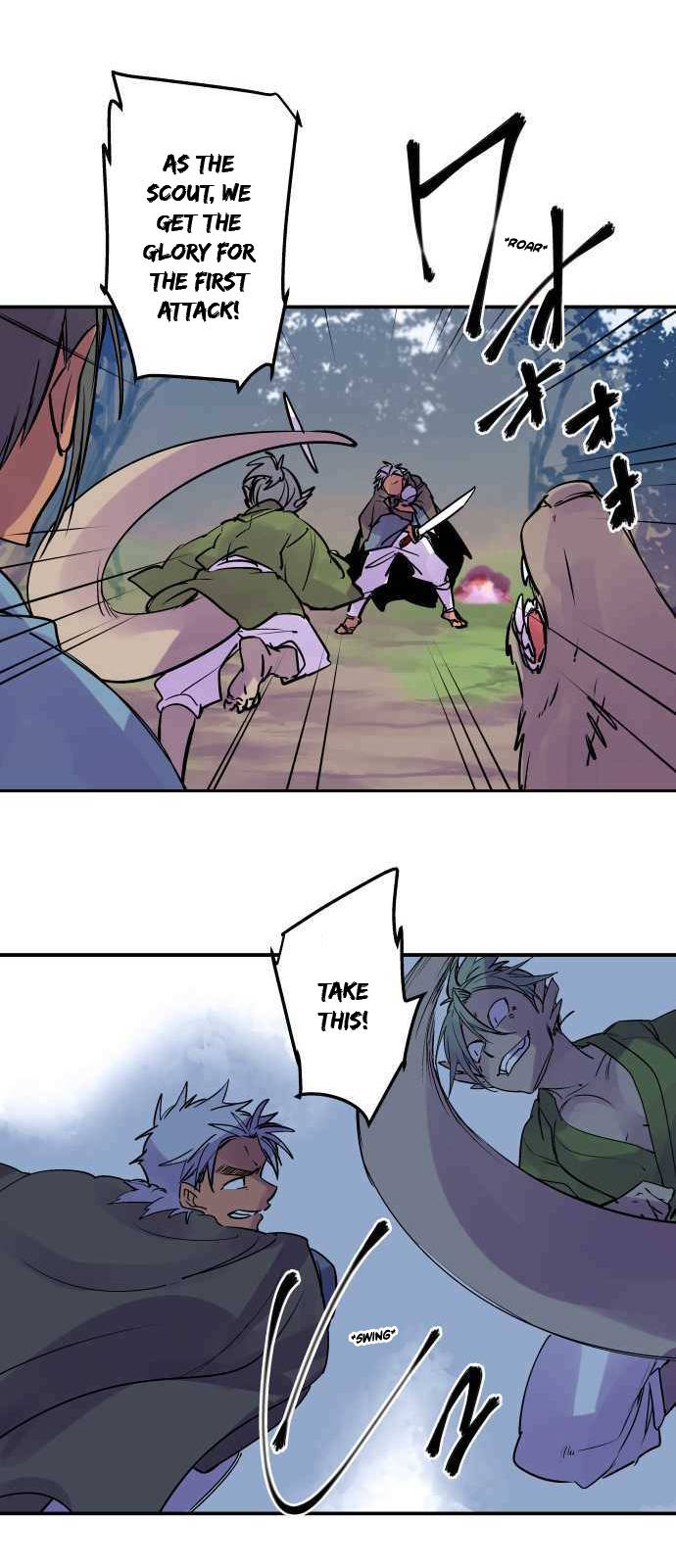 Ake no Tobari chapter 270 page 9