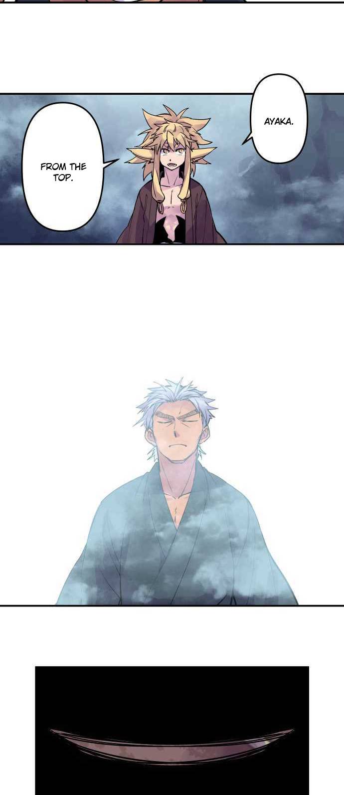 Ake no Tobari chapter 271 page 18