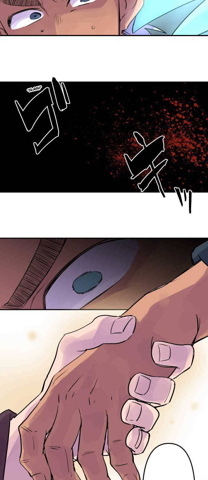 Ake no Tobari chapter 271 page 23