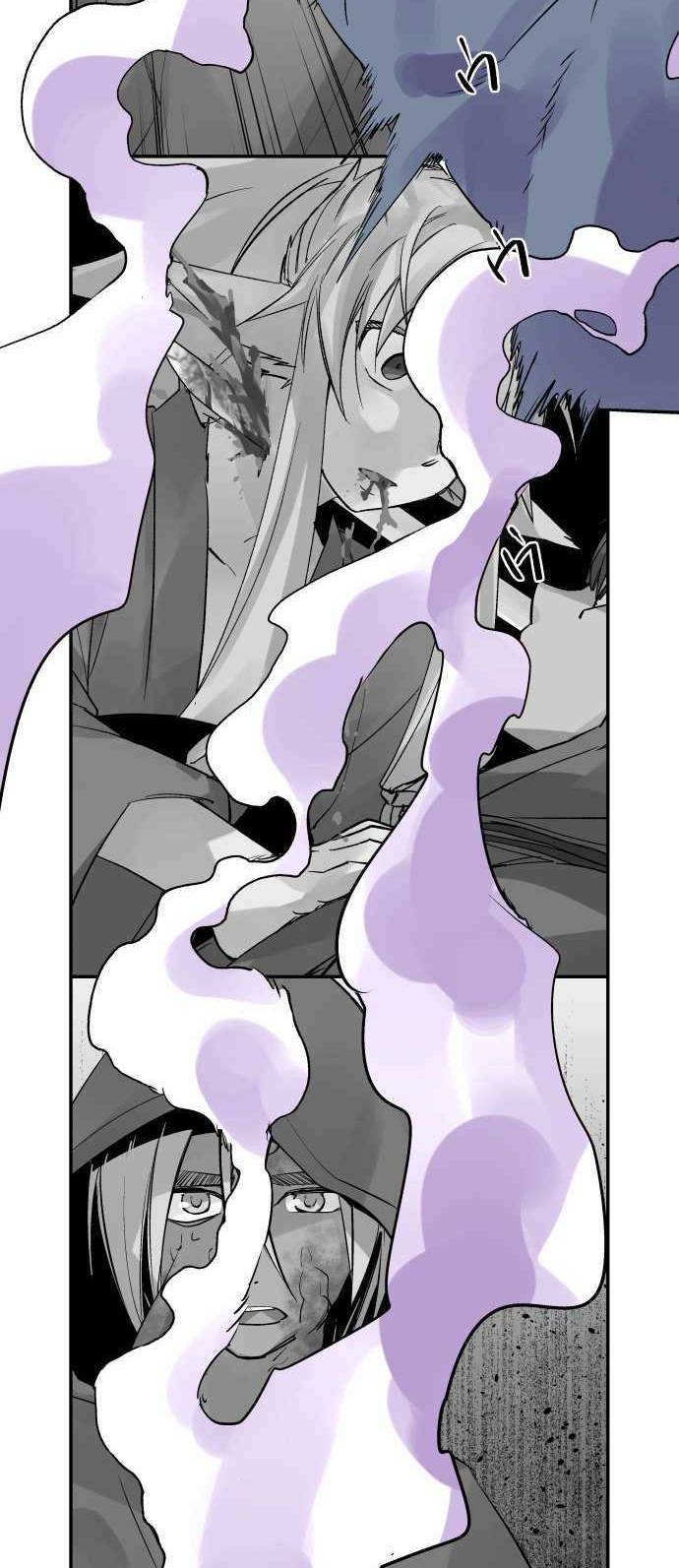 Ake no Tobari chapter 271 page 9