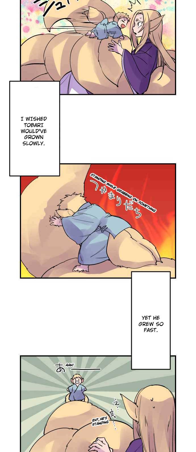 Ake no Tobari chapter 272.5 page 15