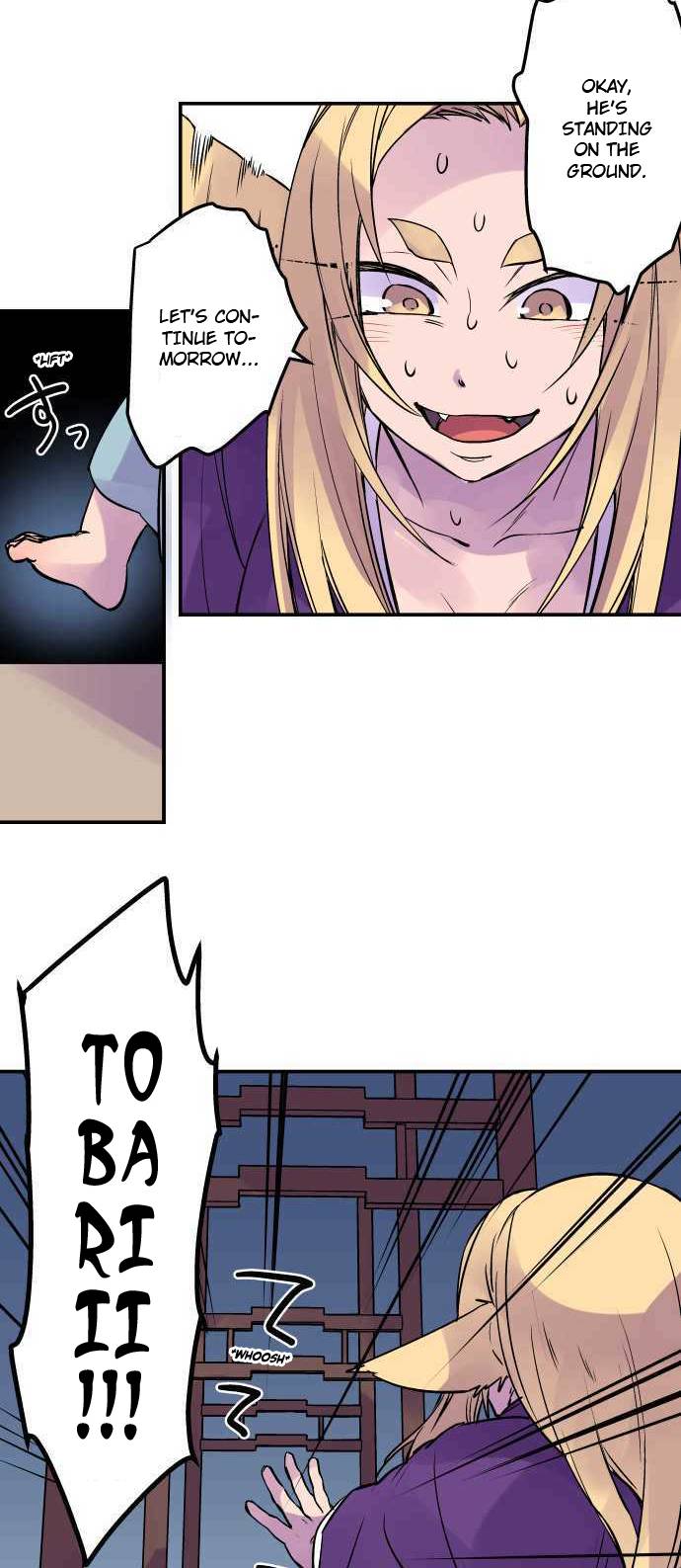 Ake no Tobari chapter 272.5 page 21