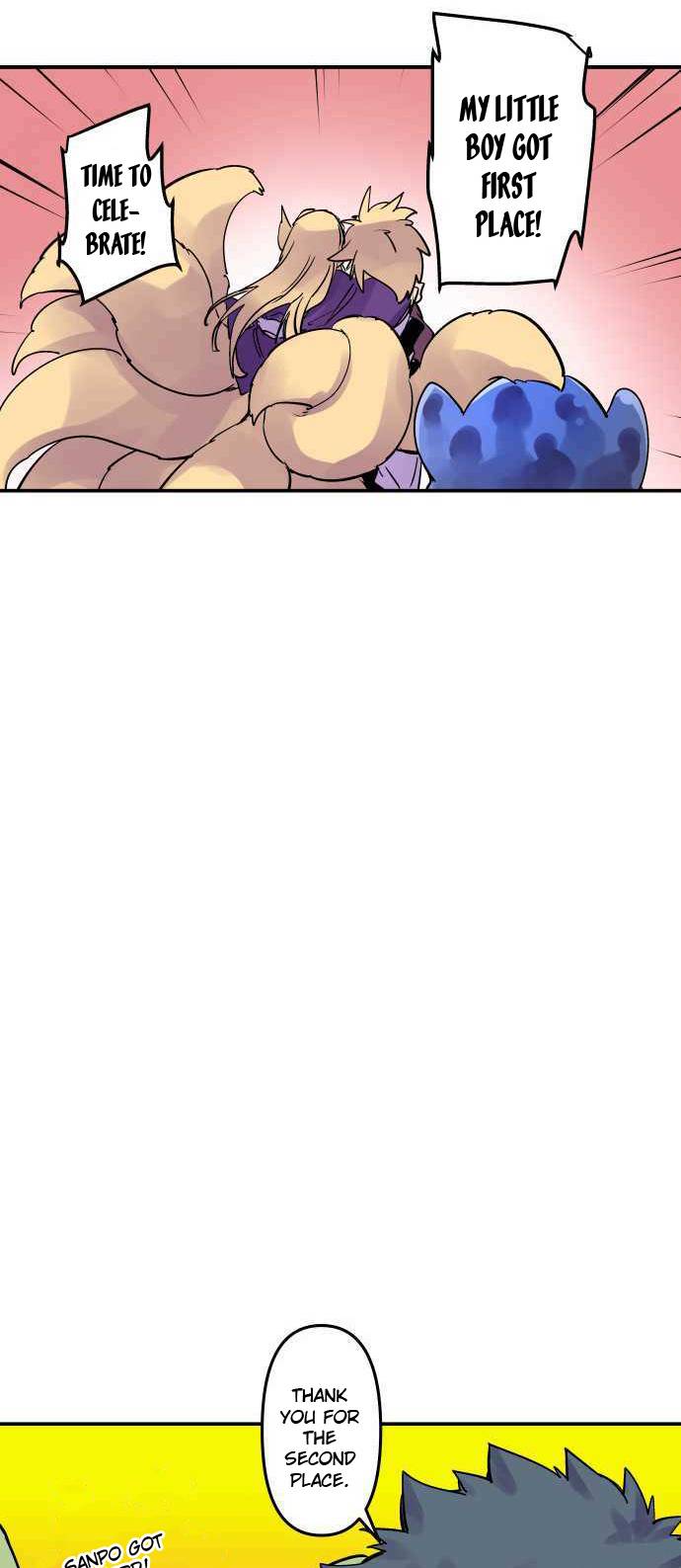 Ake no Tobari chapter 272.5 page 26