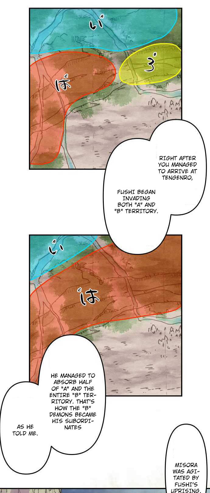 Ake no Tobari chapter 274 page 5