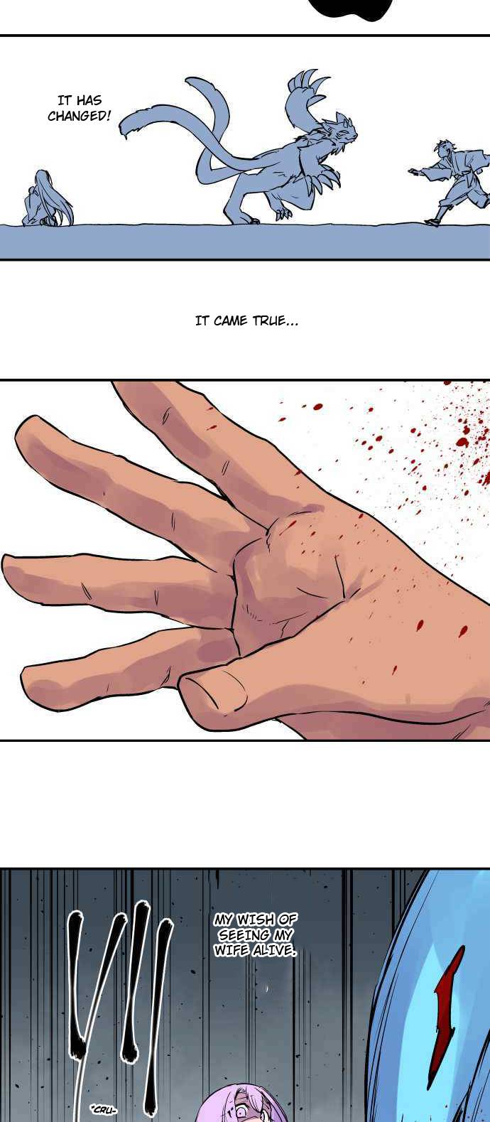 Ake no Tobari chapter 275 page 19