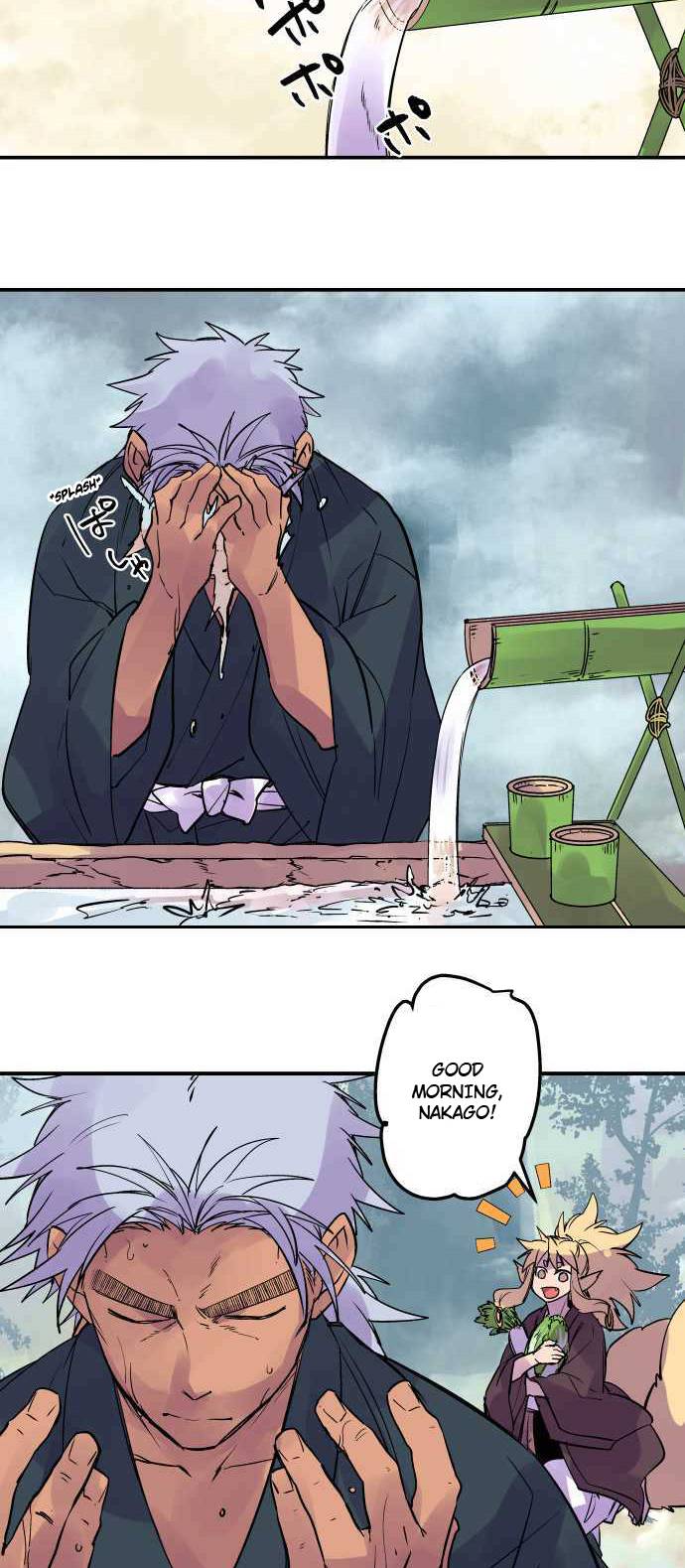 Ake no Tobari chapter 275 page 3