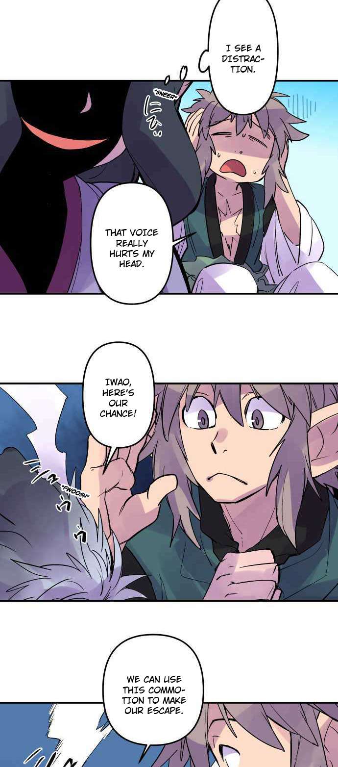 Ake no Tobari chapter 276 page 14