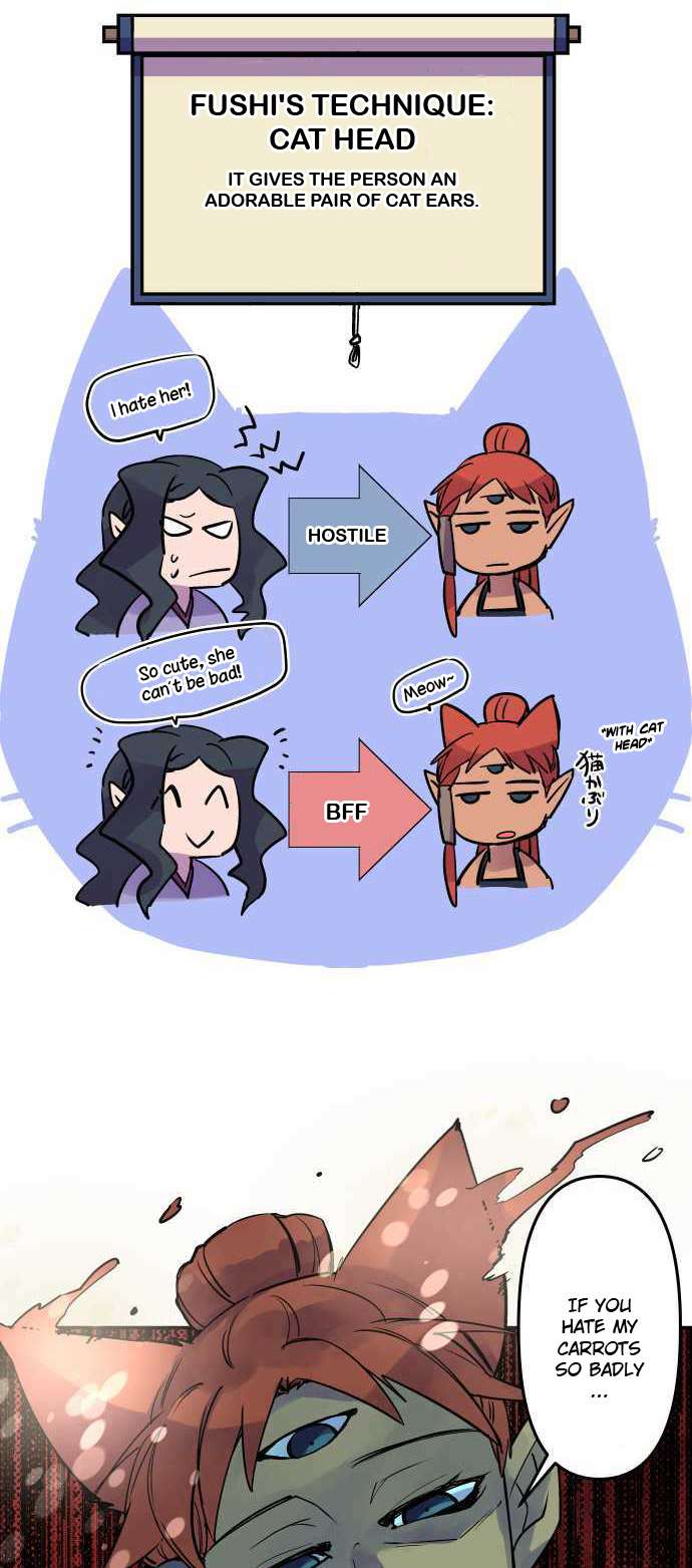 Ake no Tobari chapter 276 page 17