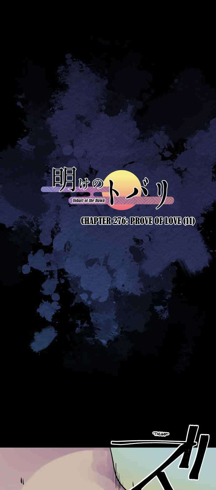 Ake no Tobari chapter 276 page 3