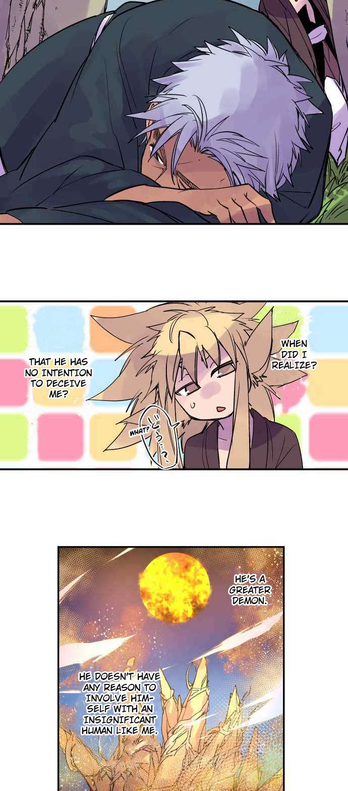 Ake no Tobari chapter 277 page 14