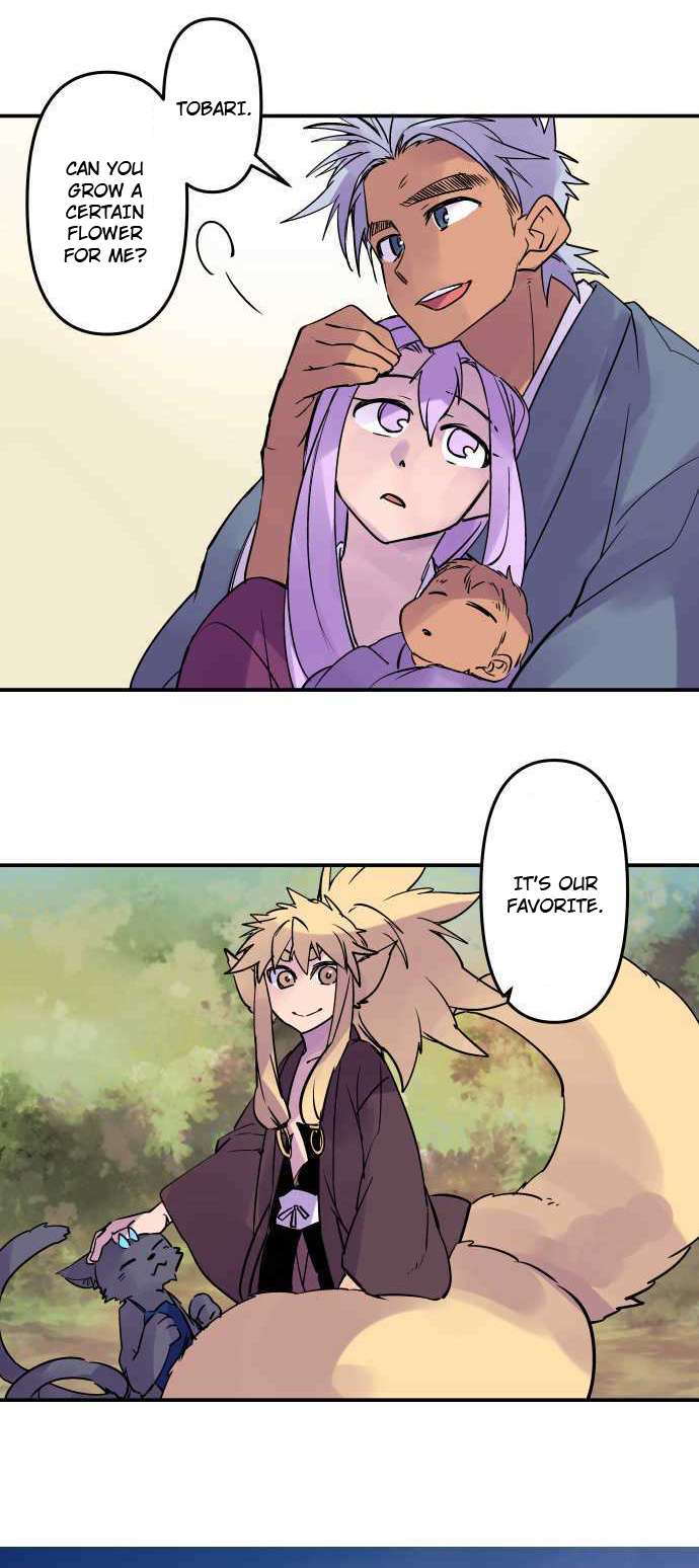 Ake no Tobari chapter 281 page 13