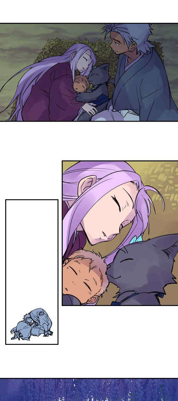 Ake no Tobari chapter 281 page 17