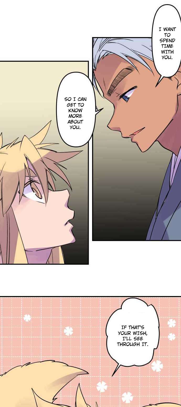 Ake no Tobari chapter 281 page 19