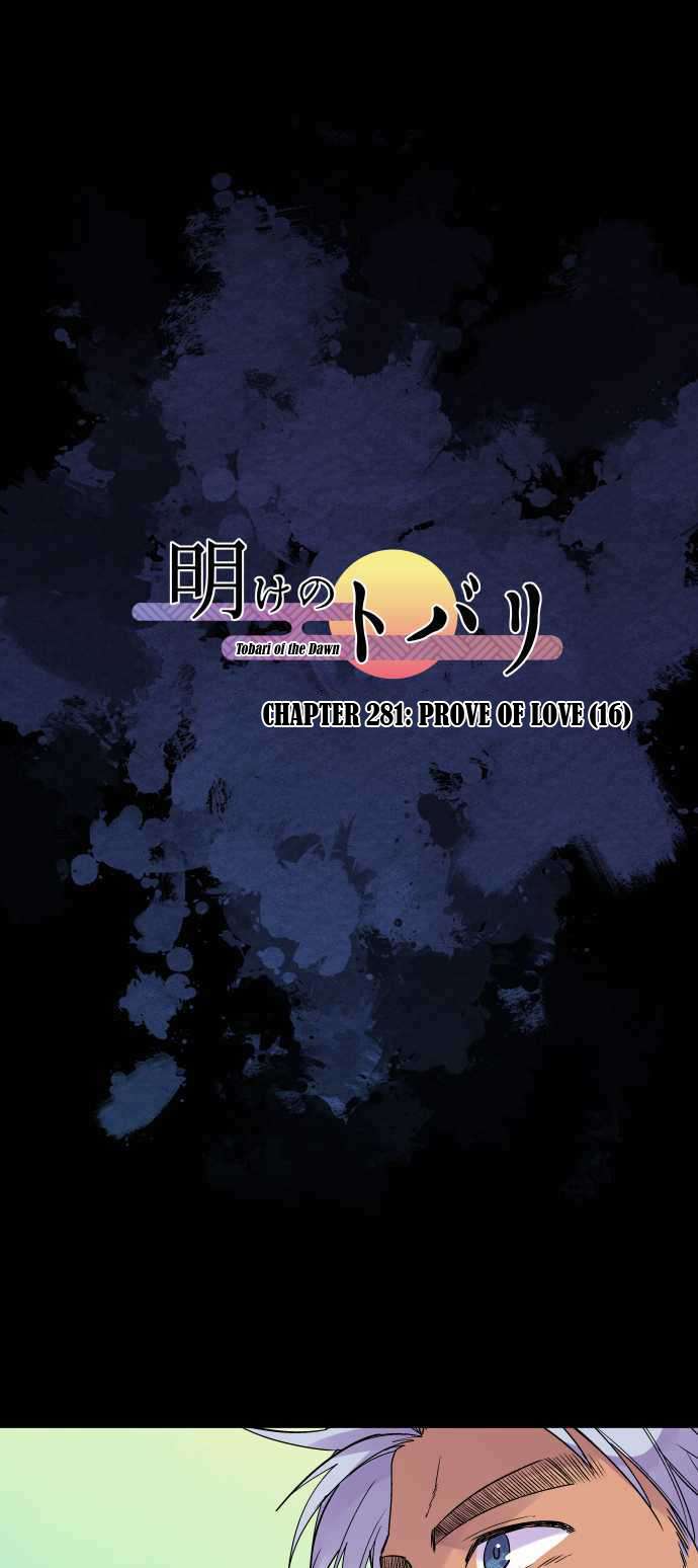 Ake no Tobari chapter 281 page 3