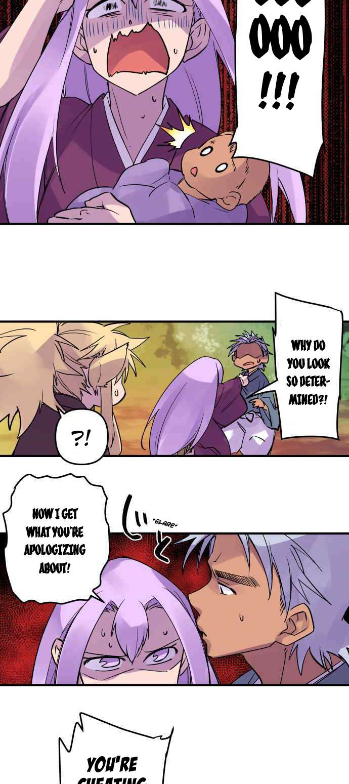 Ake no Tobari chapter 281 page 5