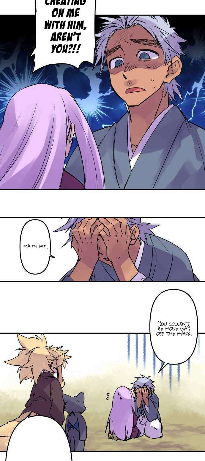 Ake no Tobari chapter 281 page 6