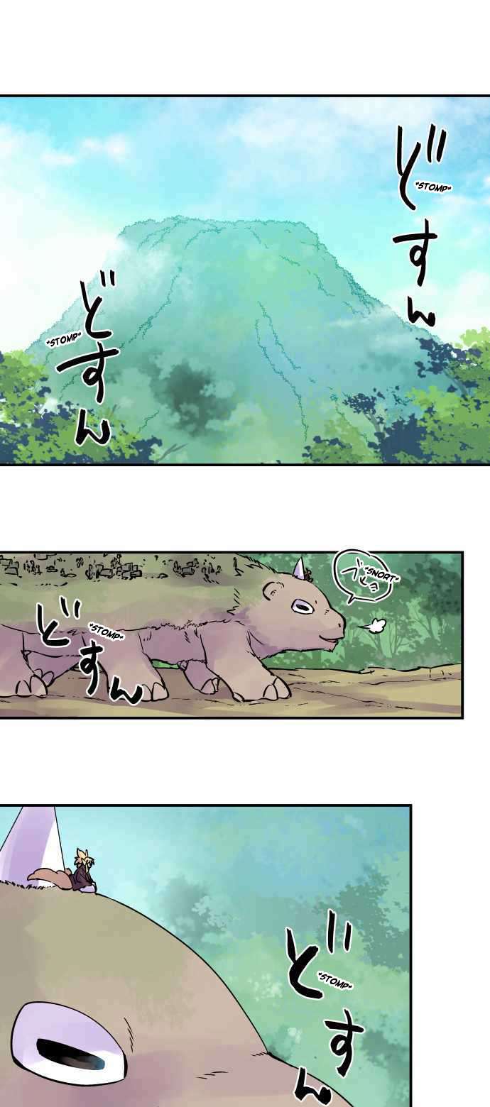 Ake no Tobari chapter 282 page 1