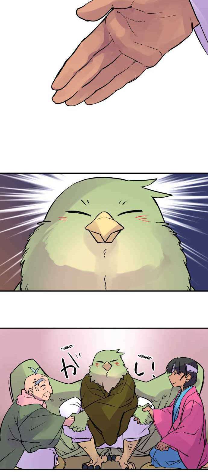 Ake no Tobari chapter 282 page 14