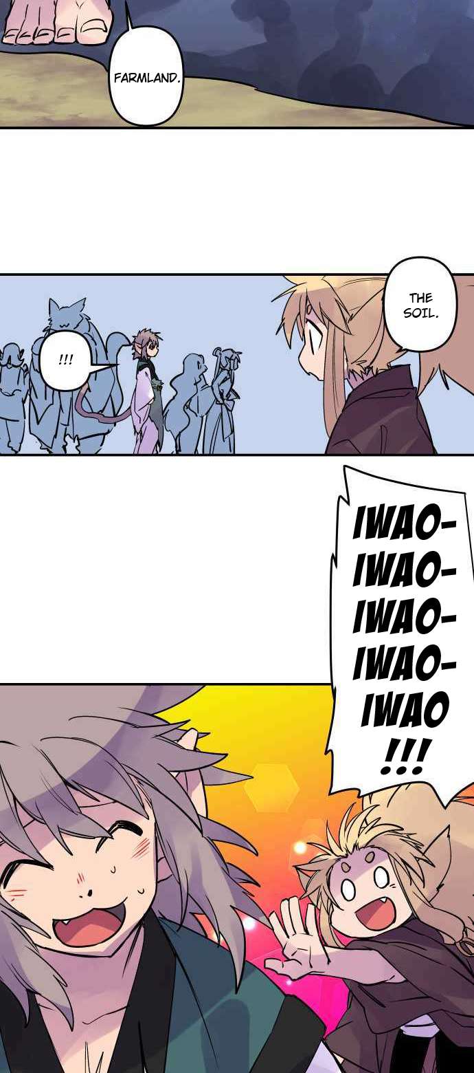 Ake no Tobari chapter 282 page 17