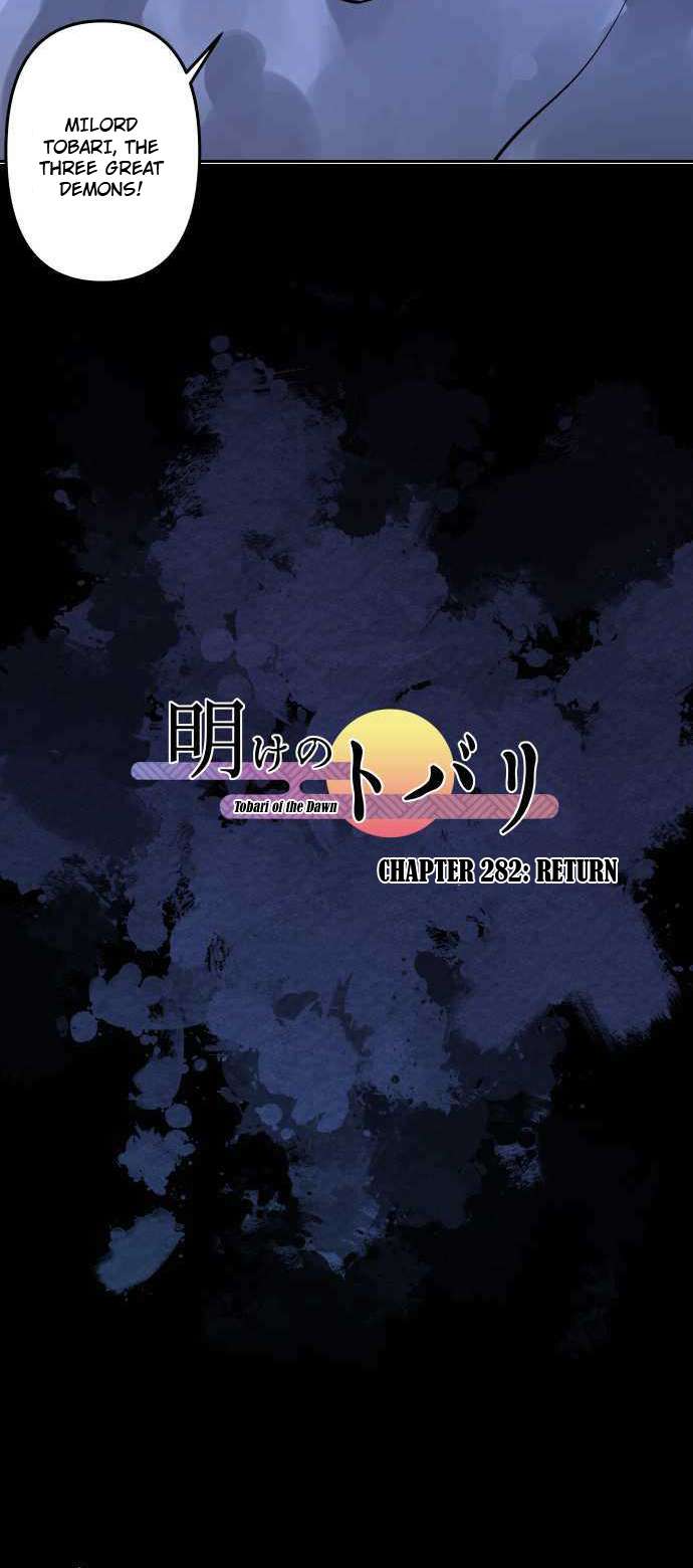 Ake no Tobari chapter 282 page 4