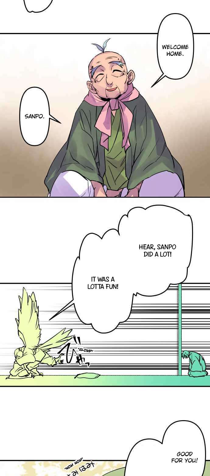 Ake no Tobari chapter 282 page 7