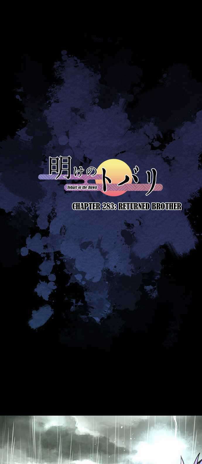 Ake no Tobari chapter 283 page 1