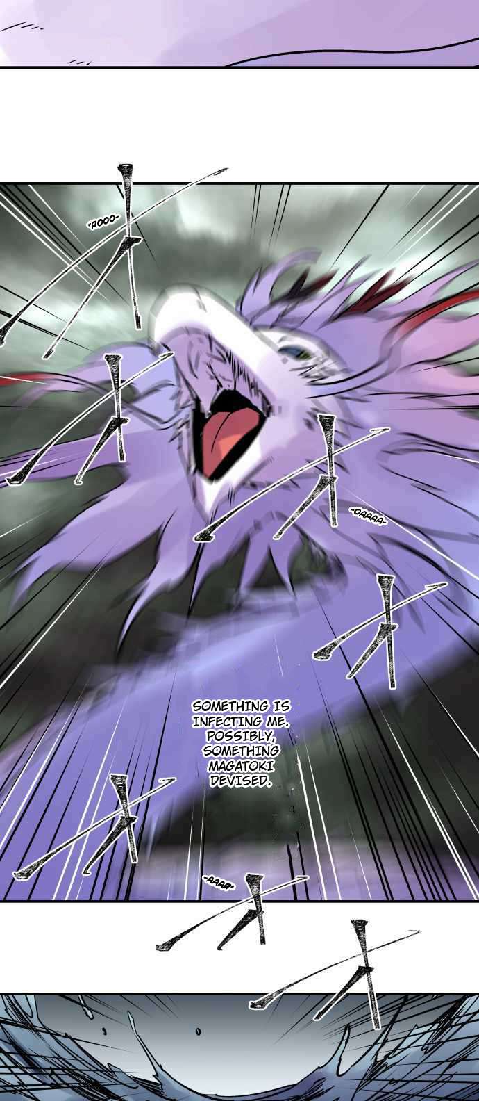 Ake no Tobari chapter 283 page 4