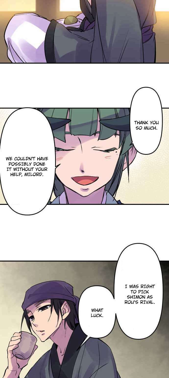 Ake no Tobari chapter 285 page 12