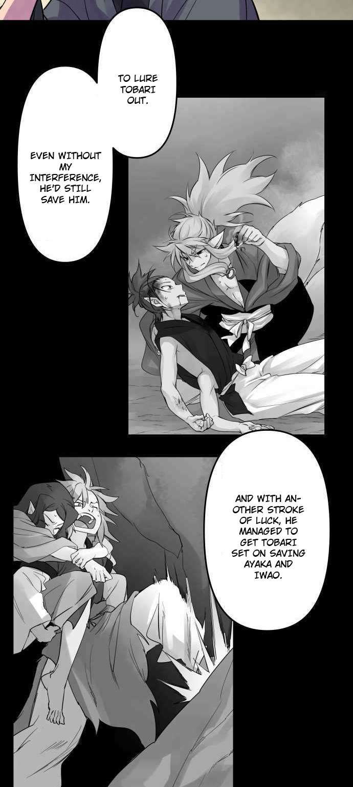 Ake no Tobari chapter 285 page 13