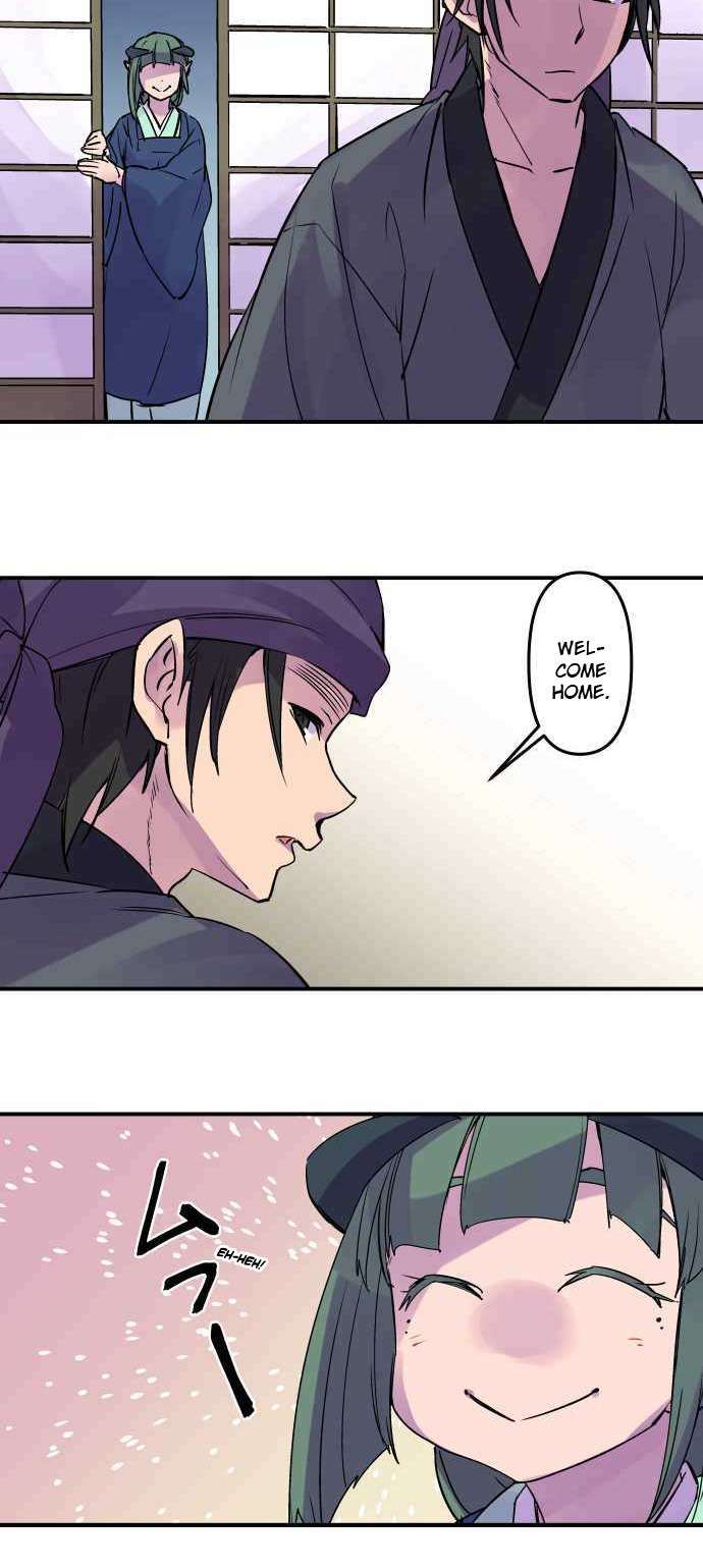 Ake no Tobari chapter 285 page 4