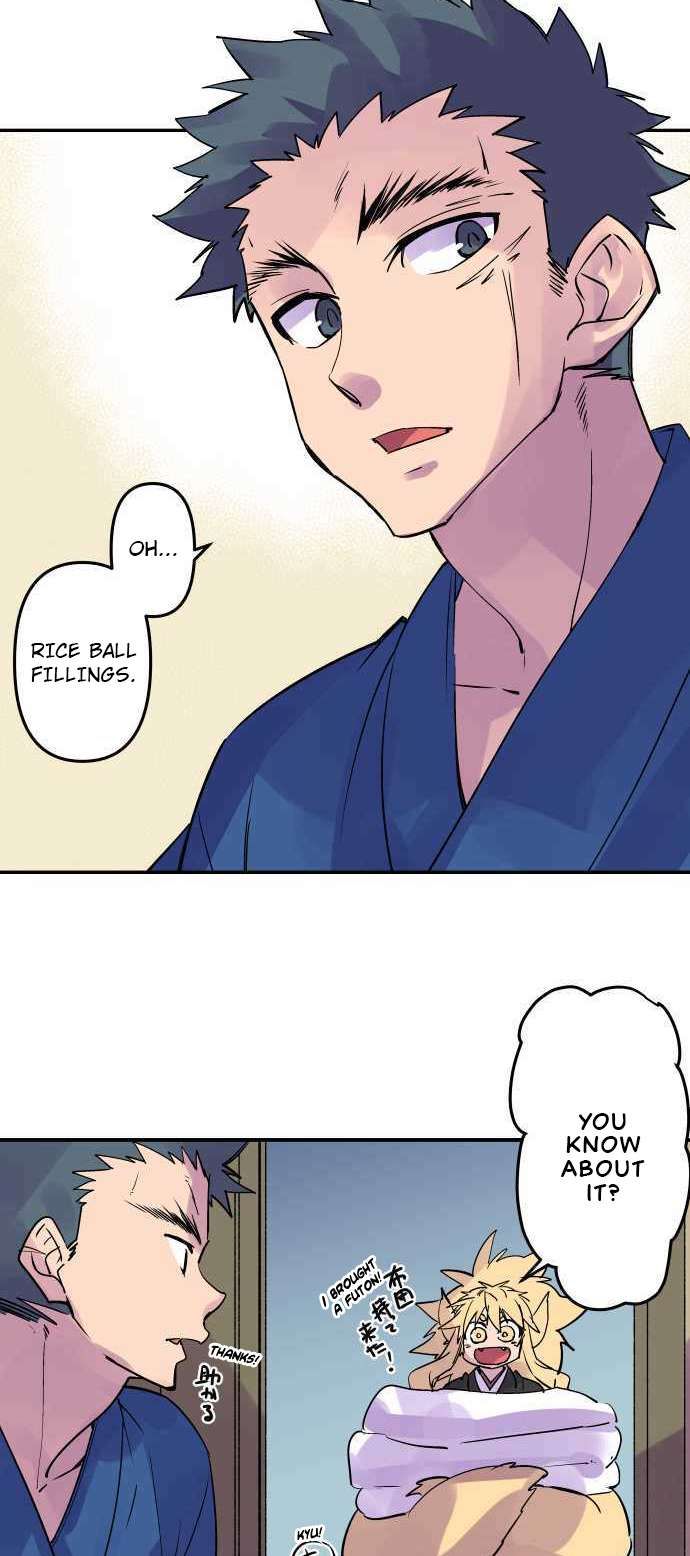 Ake no Tobari chapter 288 page 17