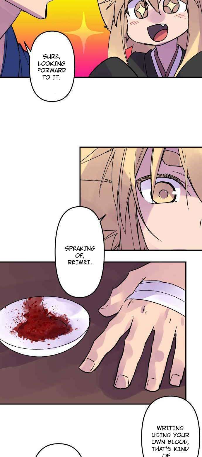 Ake no Tobari chapter 288 page 20